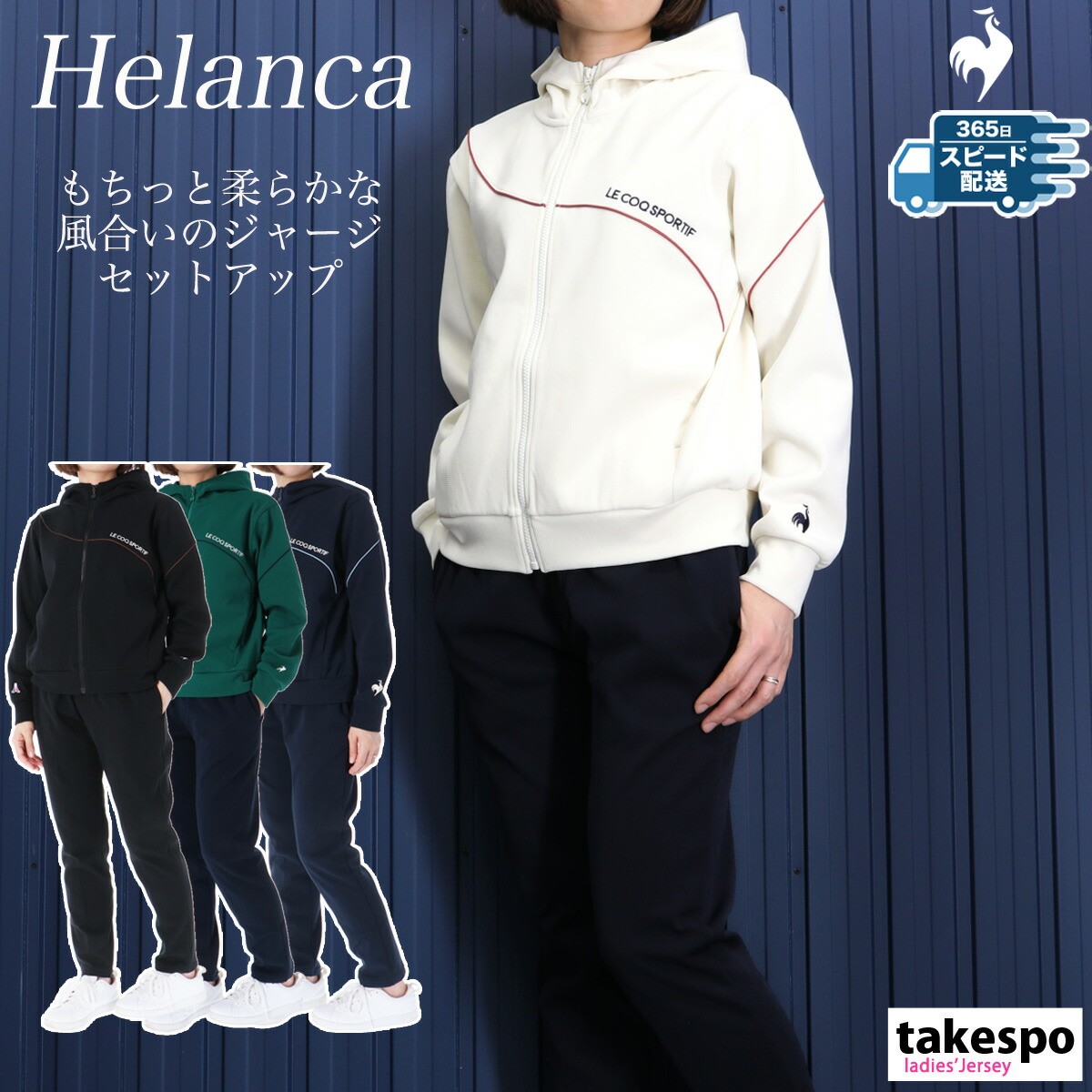 le coq sportif/Bioracer 冬用サイクルジャージ上下 le coq sportif