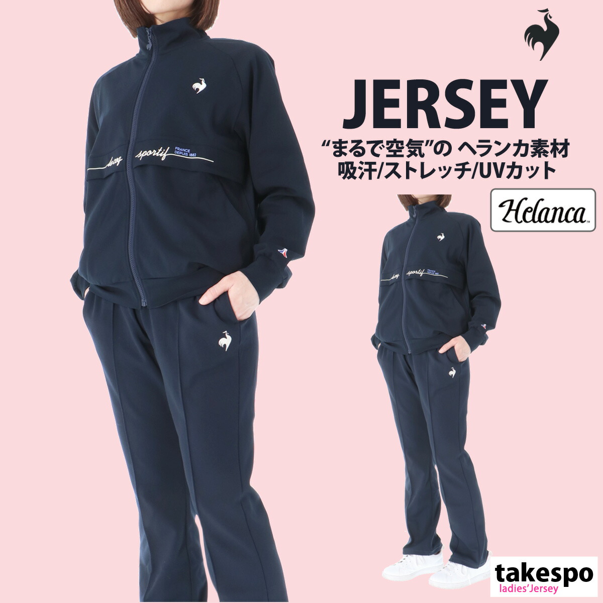 楽天市場】スーパーセール限定マルチクーポン有！ ジャージ レディース