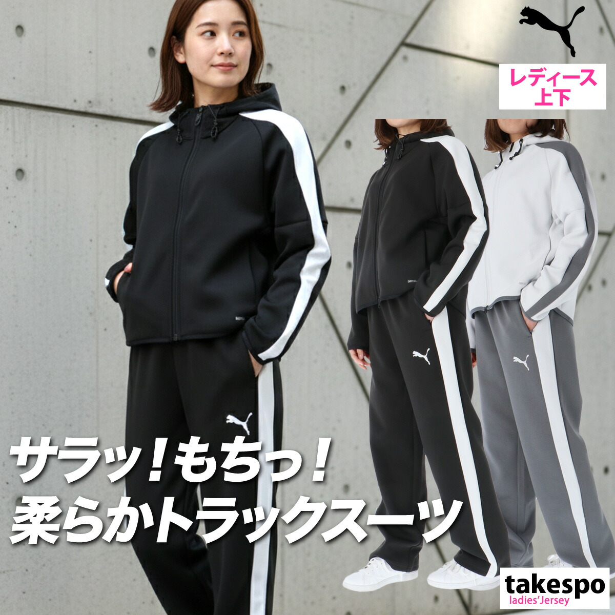 楽天市場】スキーウェア（ブランドプーマ）の通販