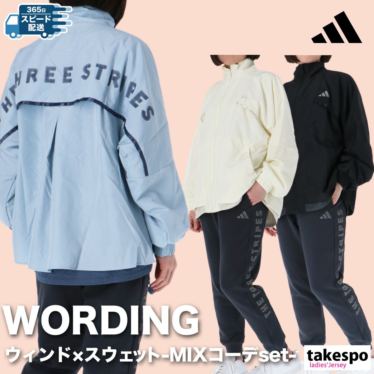 楽天市場】＼楽天1位！／ アディダス スウェット 上下 レディース