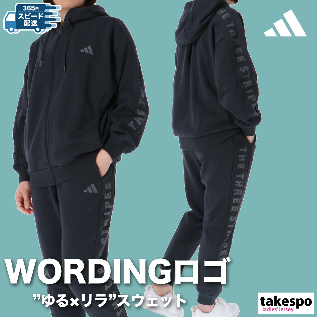 楽天市場】スーパーセール限定マルチクーポン有！ アディダス