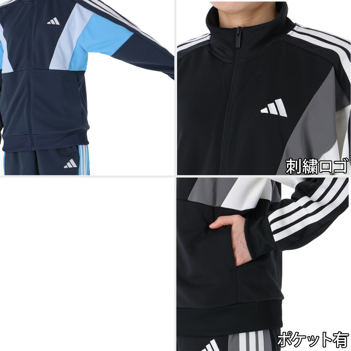 楽天市場】スーパーセール限定マルチクーポン有！ ジャージ レディース