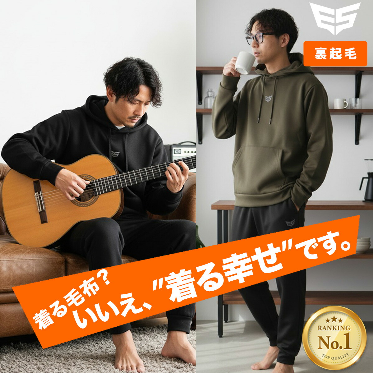 楽天市場】スーパーセール限定マルチクーポン有！ スウェット 上下