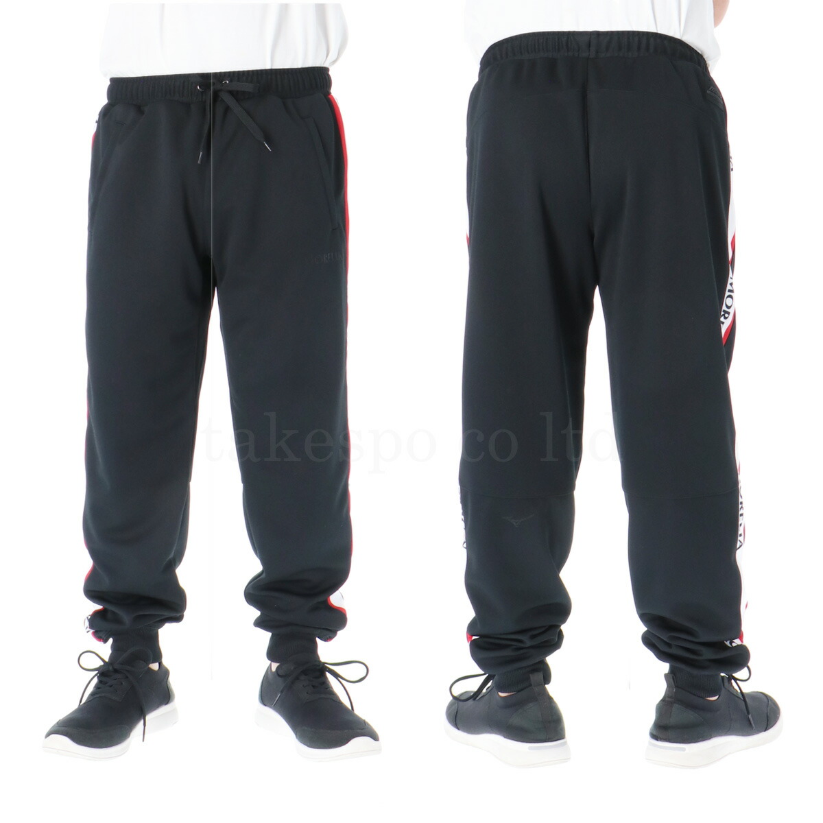 楽天市場】スーパーセール限定マルチクーポン有！ ミズノ ジャージ