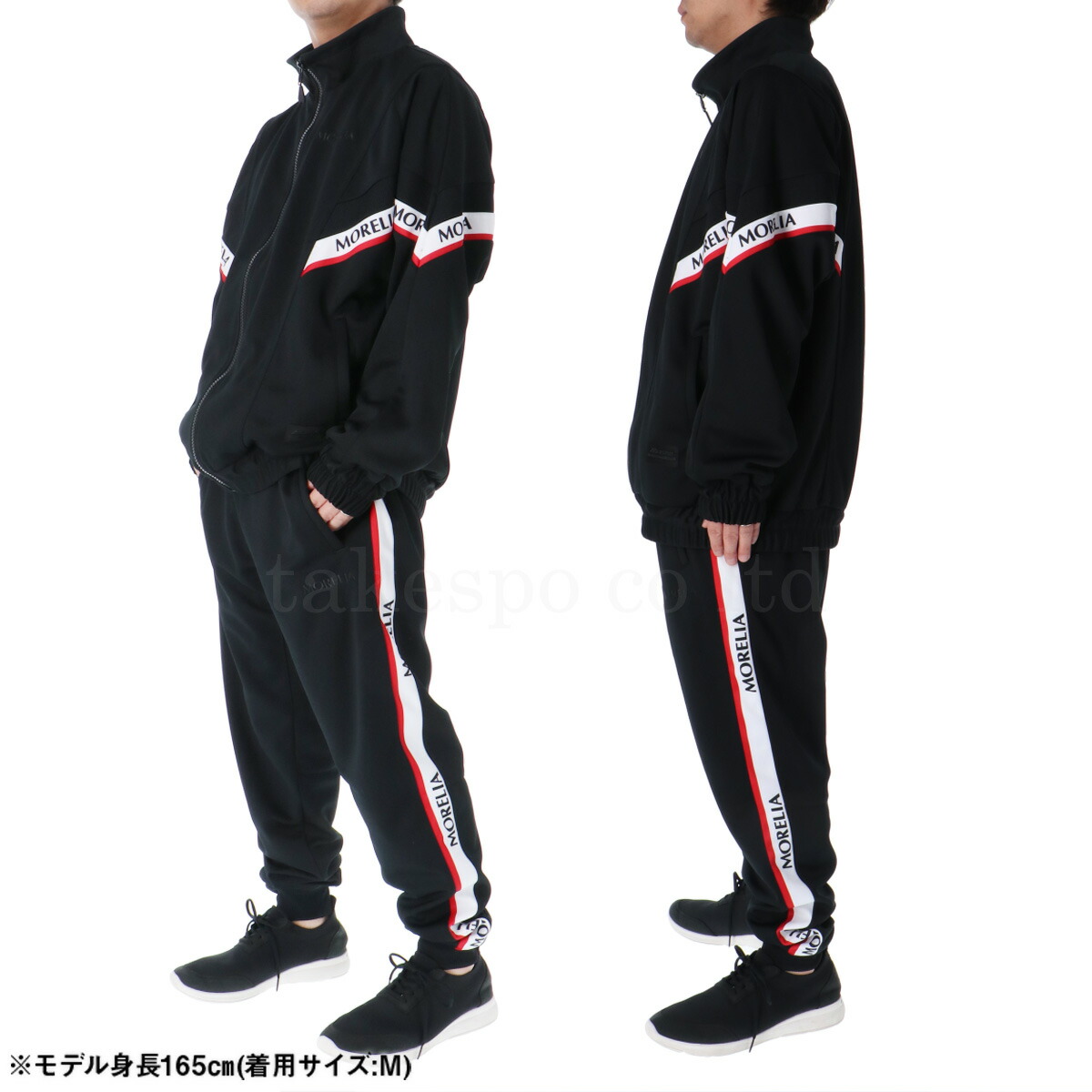 楽天市場】スーパーセール限定マルチクーポン有！ ミズノ ジャージ