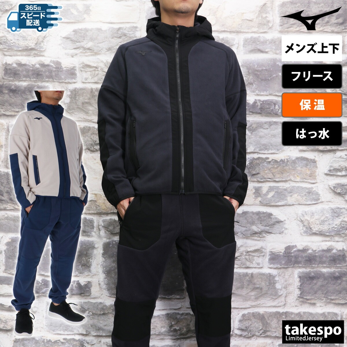 楽天市場】スーパーセール限定マルチクーポン有！ ミズノ フリース