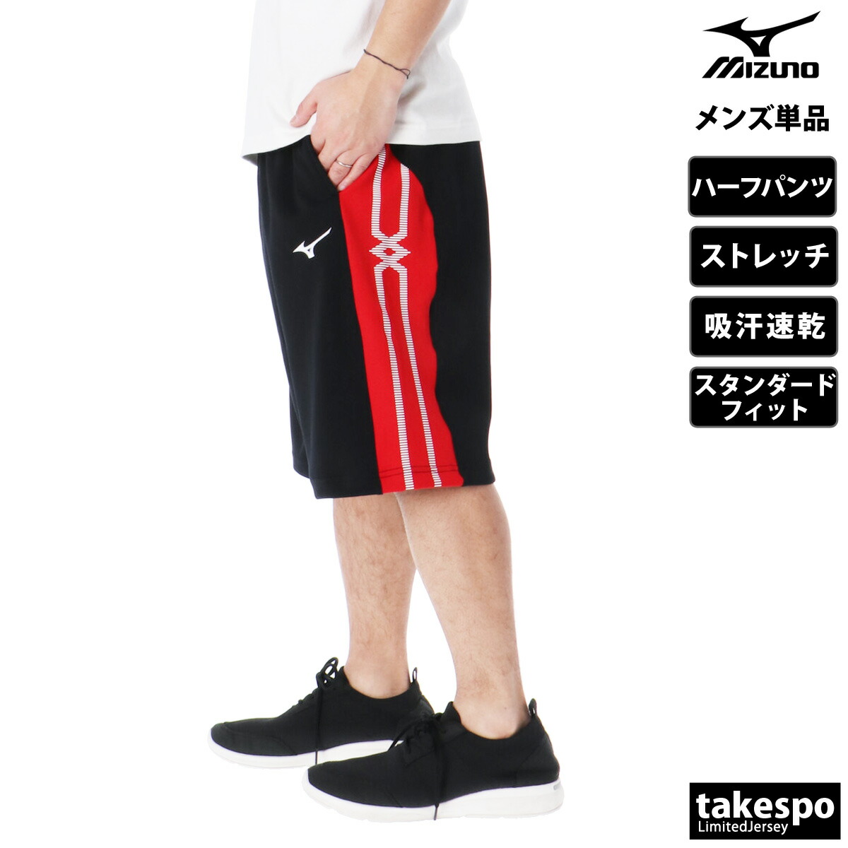 楽天市場】スーパーセール限定マルチクーポン有！ ハーフパンツ メンズ