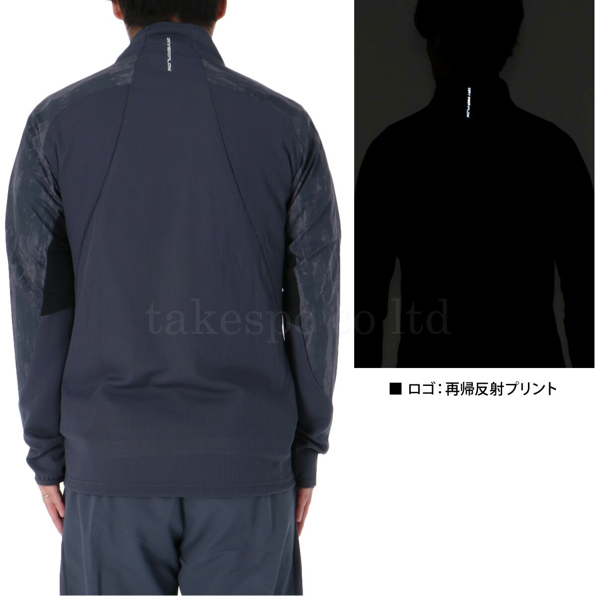 楽天市場】スーパーセール限定マルチクーポン有！ ミズノ ジャージ