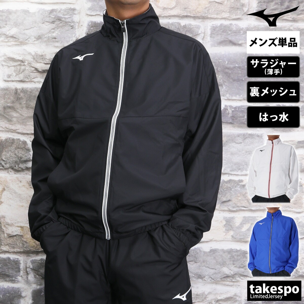 楽天市場】スーパーセール限定マルチクーポン有！ ミズノ クロス薄手