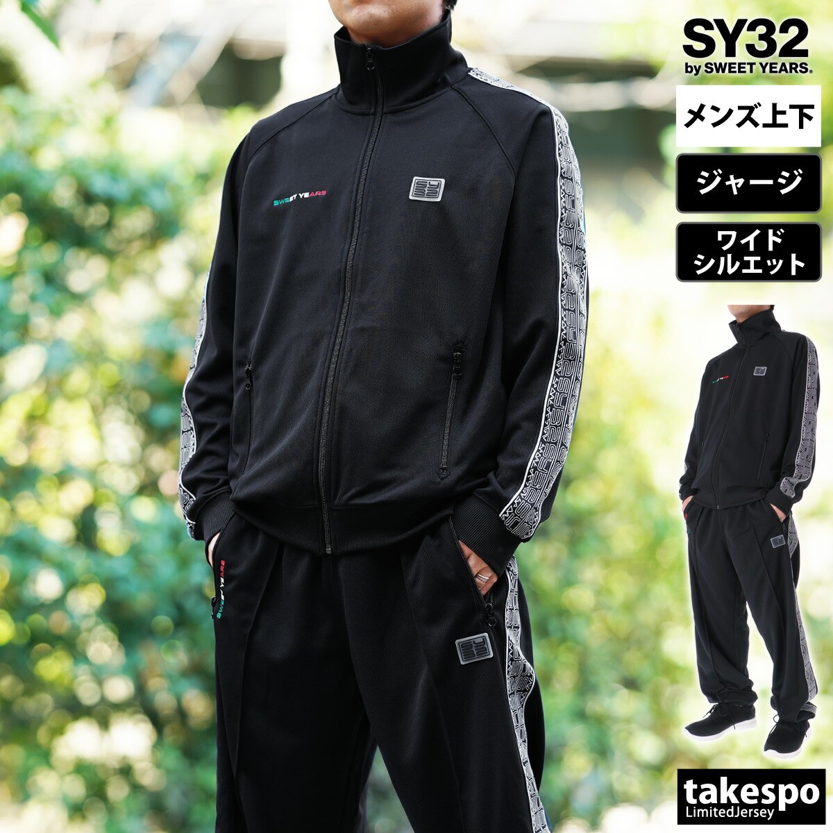 楽天市場】スーパーセール限定マルチクーポン有！ エスワイサーティ