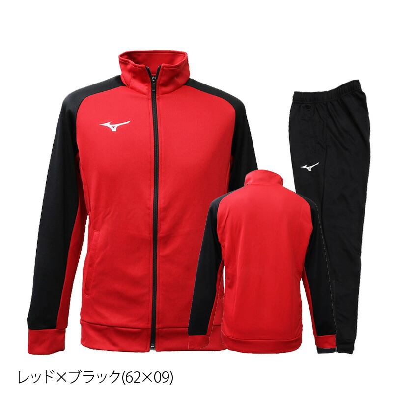 Mizuno フルジップジャケット＆パンツセット XL レッド/ブラック