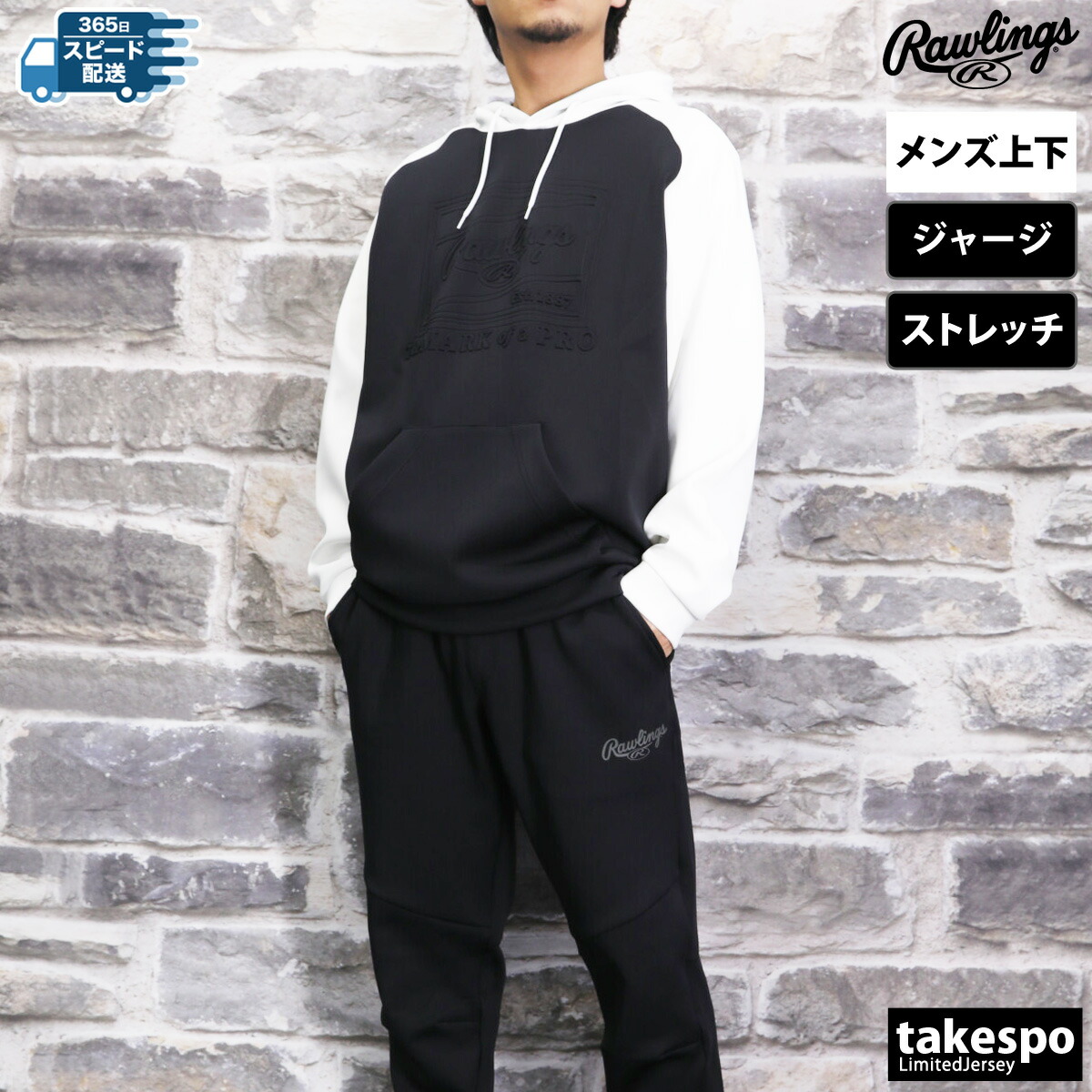 楽天市場】ローリングス セットアップの通販