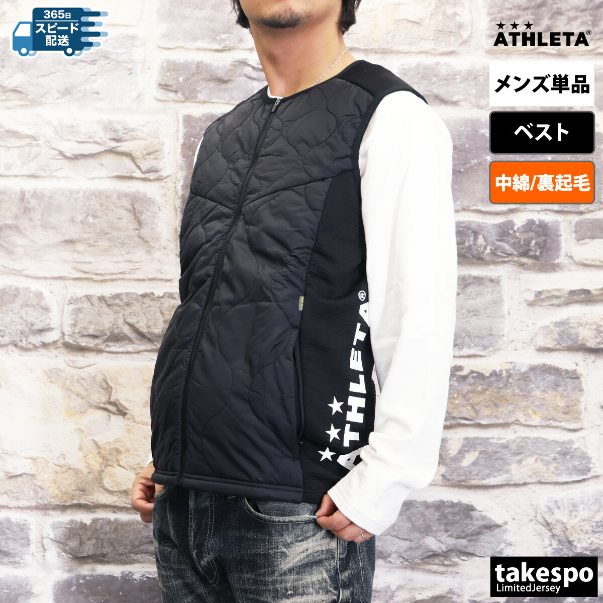 楽天市場】スーパーセール限定マルチクーポン有！ アスレタ ベスト