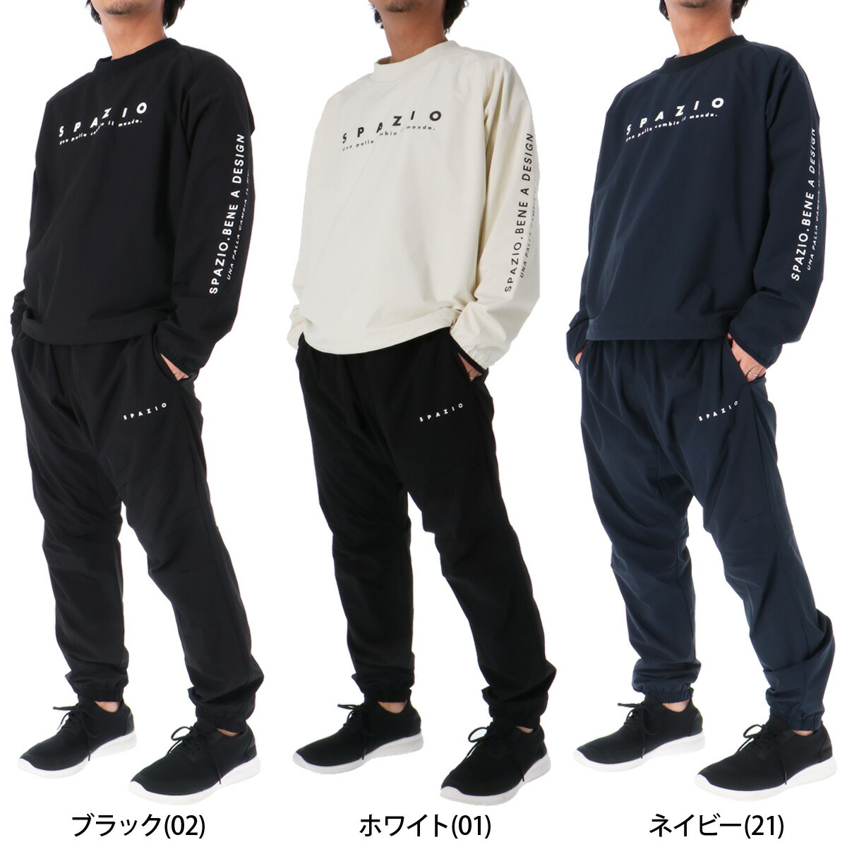 楽天市場】スーパーセール限定マルチクーポン有！ スパッツィオ ピステ