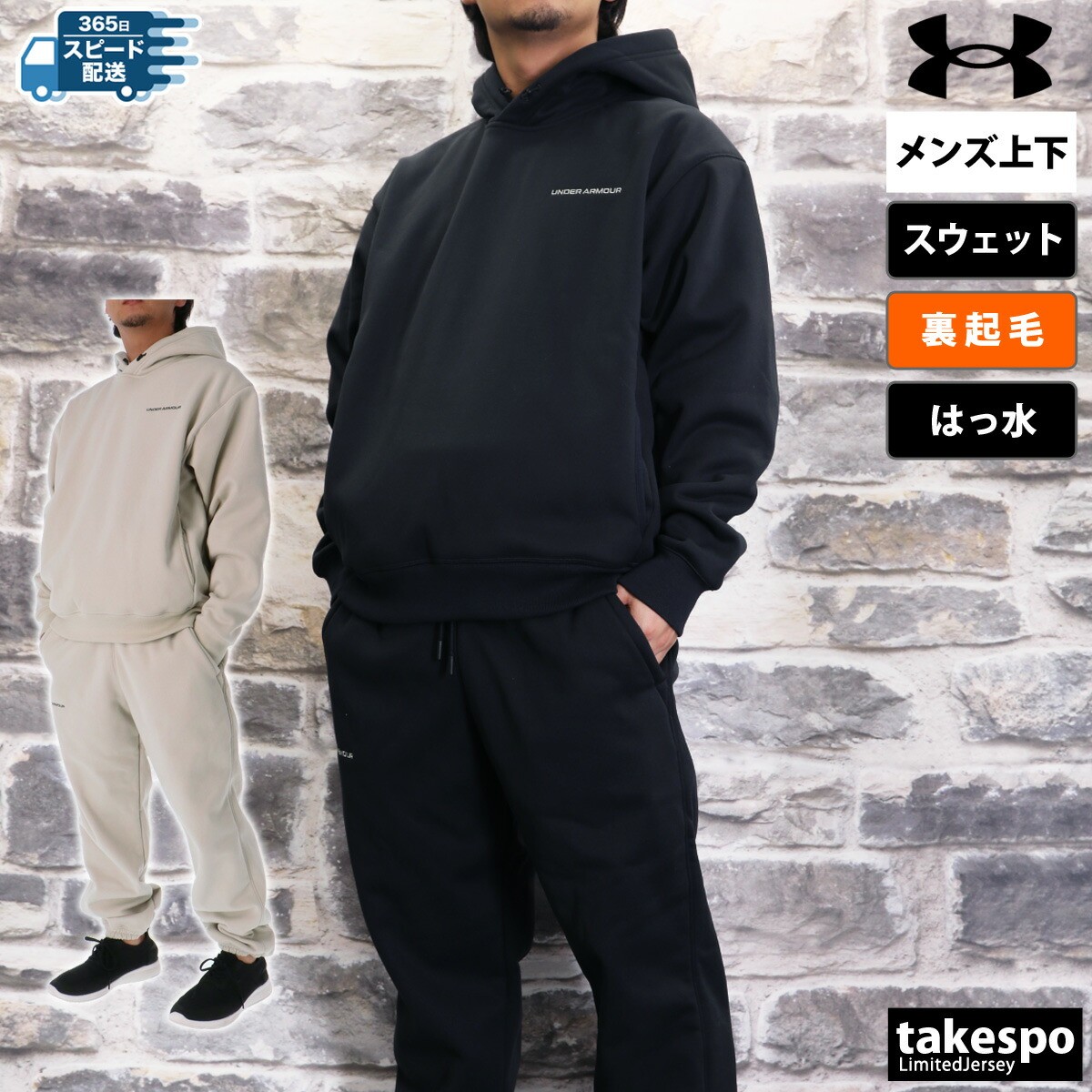 楽天市場】スーパーセール限定マルチクーポン有！ アンダーアーマー