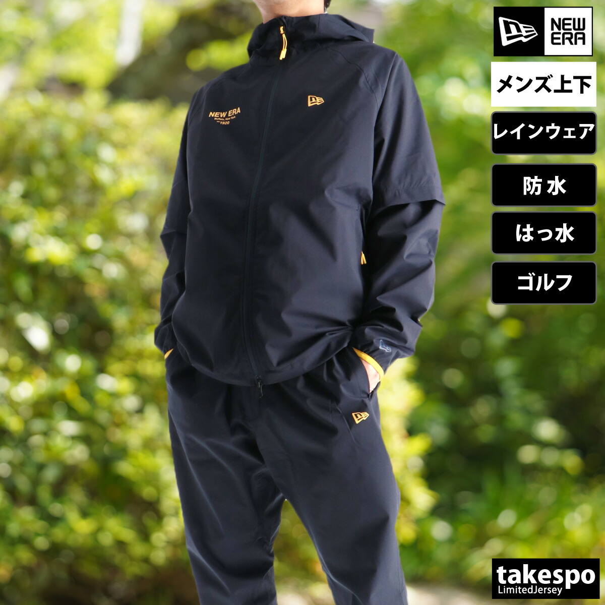 楽天市場】スーパーセール限定マルチクーポン有！ ニューエラ レイン