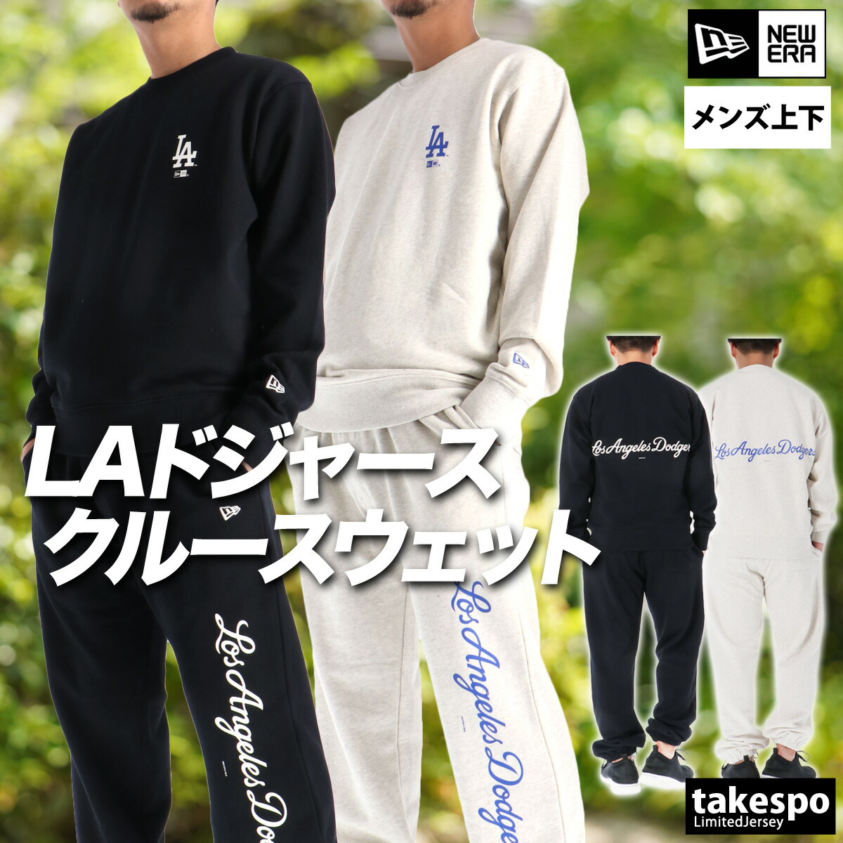 楽天市場】スーパーセール限定マルチクーポン有！ ニューエラ