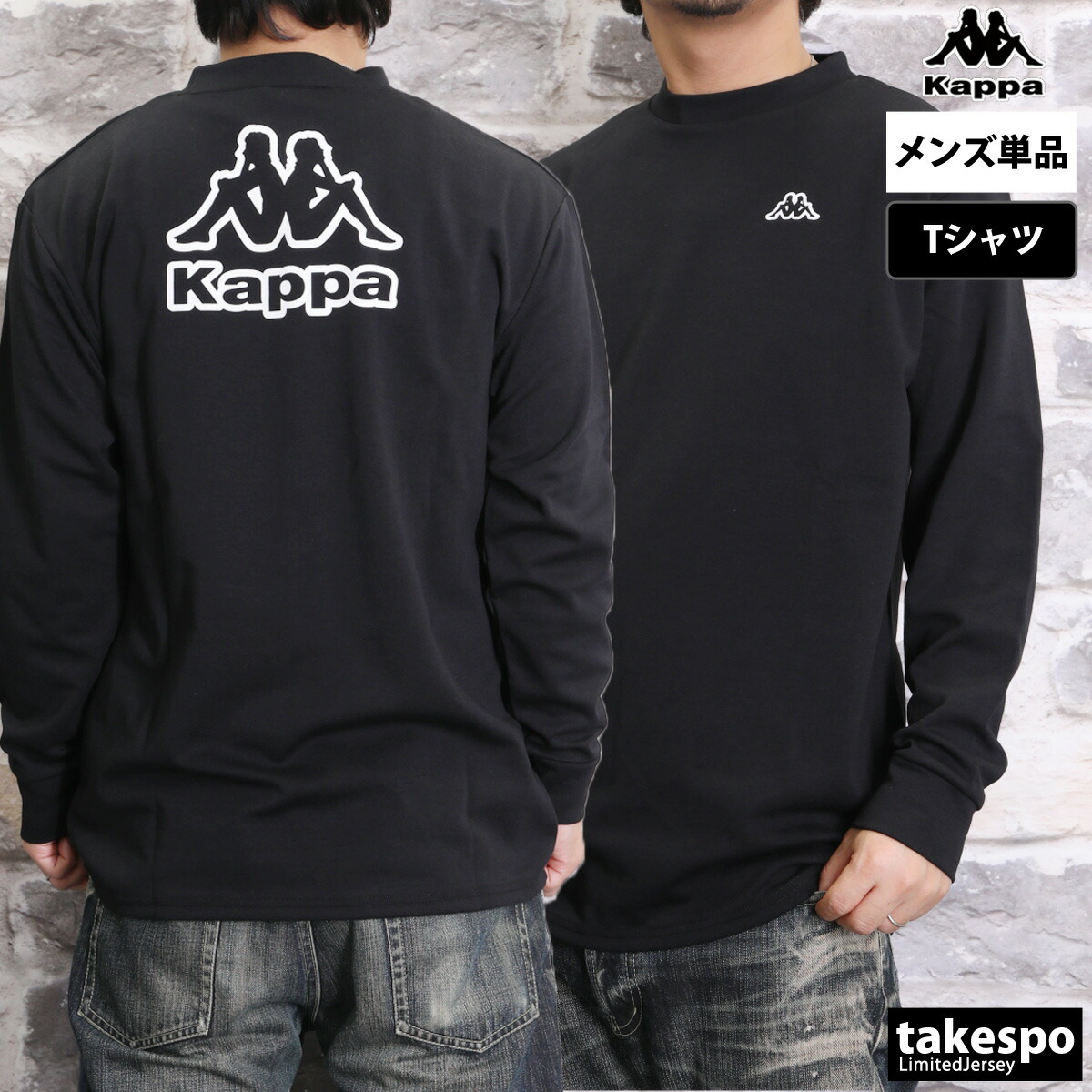 楽天市場】スーパーセール限定マルチクーポン有！ ロンT 長袖Tシャツ