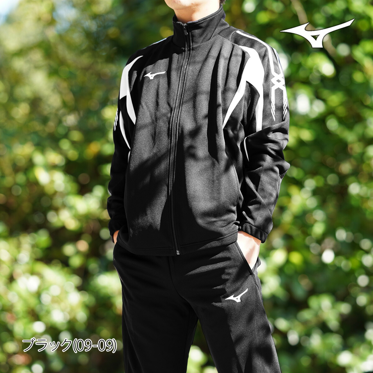 楽天市場】スーパーセール限定マルチクーポン有！ ミズノ ジャージ