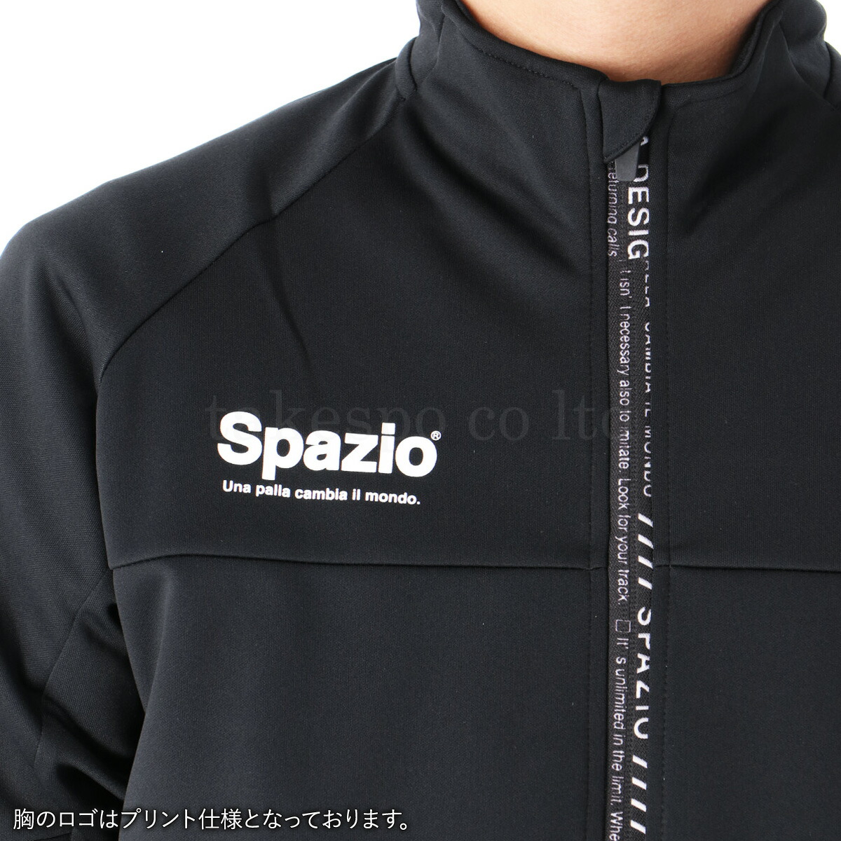 楽天市場】スーパーセール限定マルチクーポン有！ スパッツィオ