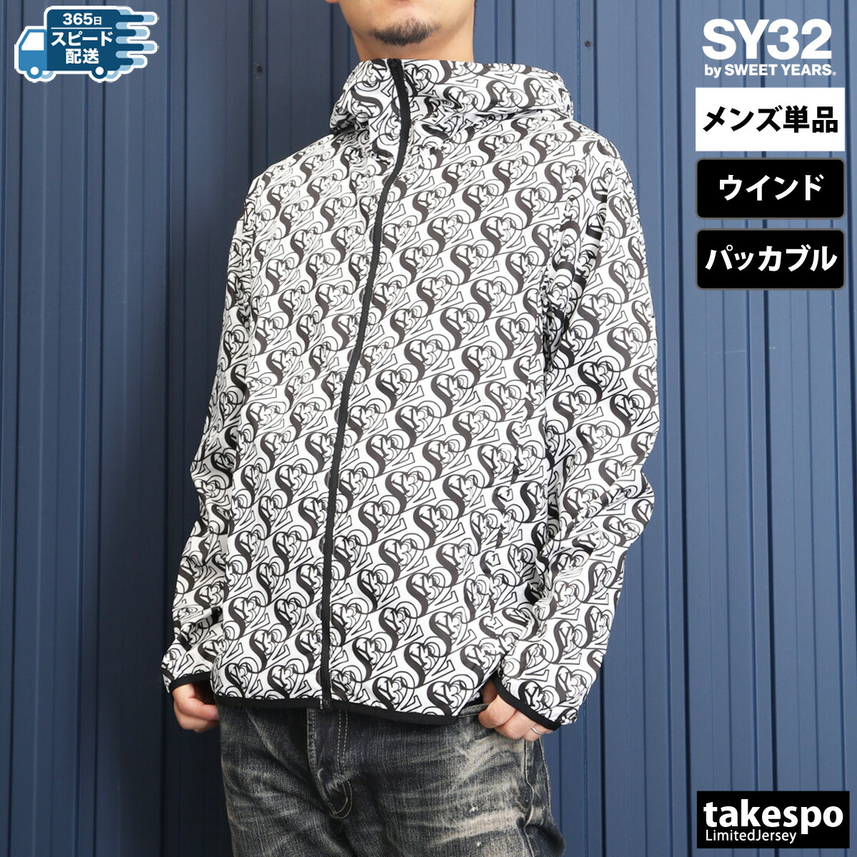 楽天市場】エスワイサーティトゥバイスィートイヤーズ ウインド