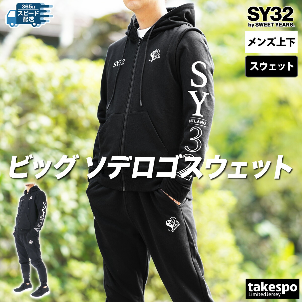 楽天市場】スーパーセール限定マルチクーポン有！ エスワイサーティ