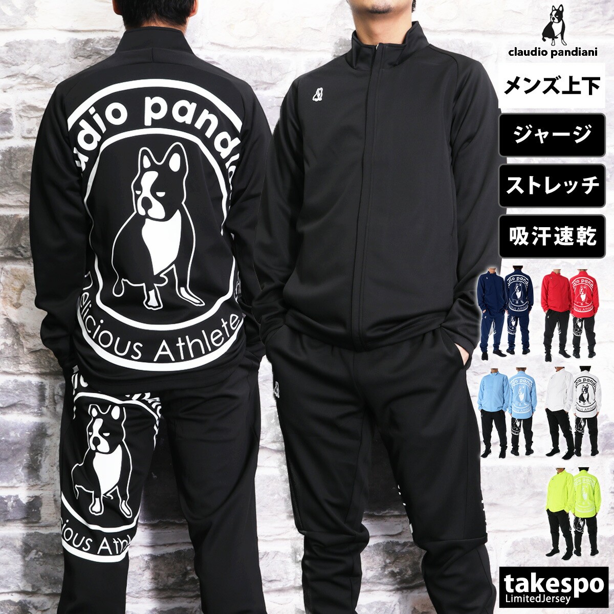 楽天市場】スーパーセール限定マルチクーポン有！ サッカージャンキー