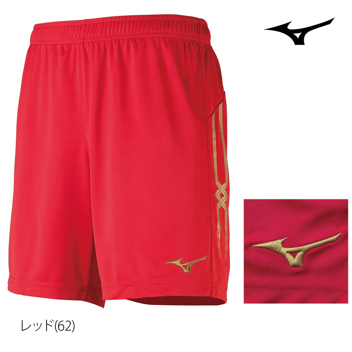 楽天市場】ハーフパンツ メンズ スポーツ 短パン ブランド ミズノ