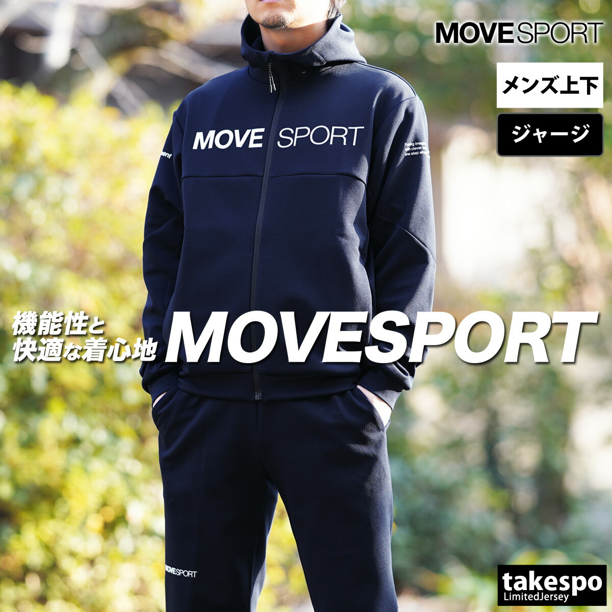 楽天市場】スーパーセール限定マルチクーポン有！ ムーブスポーツ