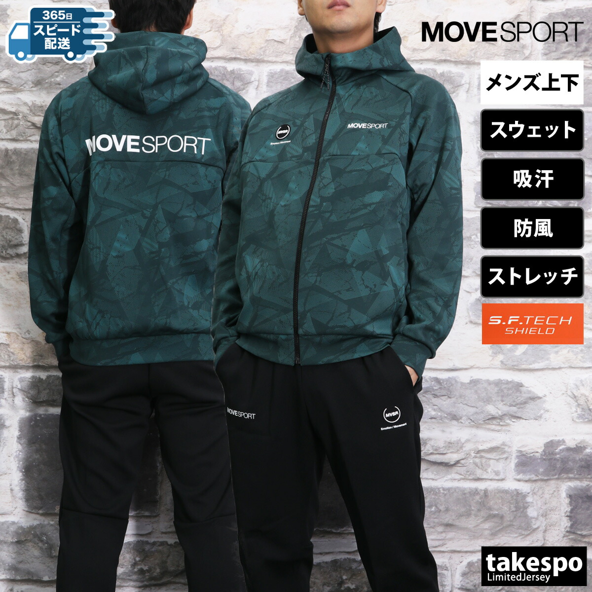 楽天市場】スーパーセール限定マルチクーポン有！ ムーブスポーツ