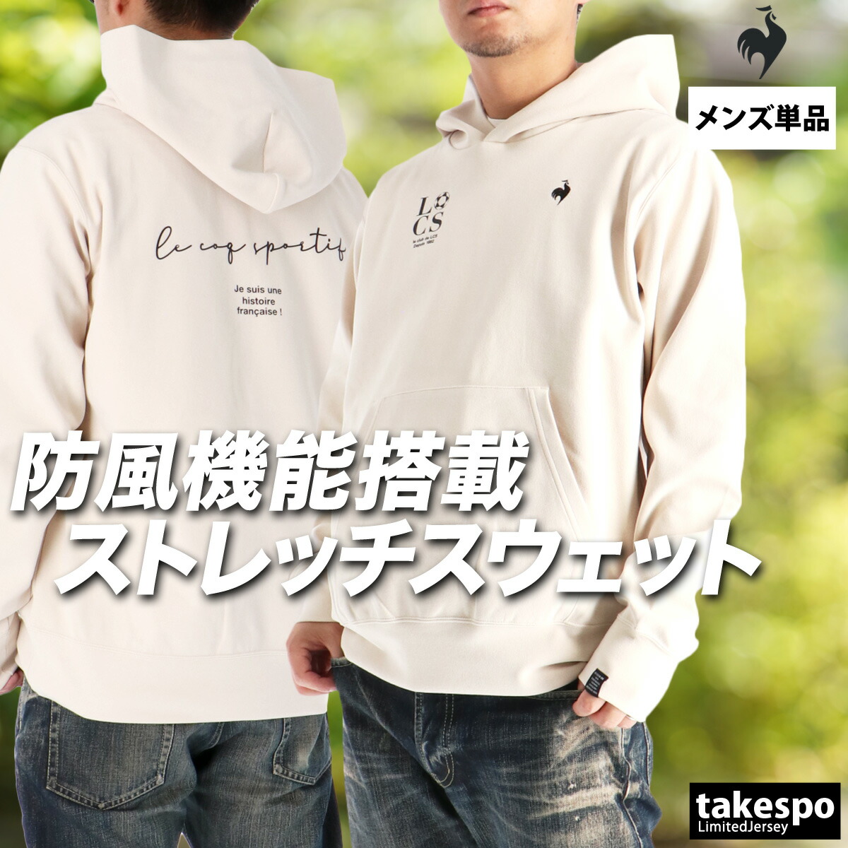 楽天市場】スーパーセール限定マルチクーポン有！ ルコック パーカー