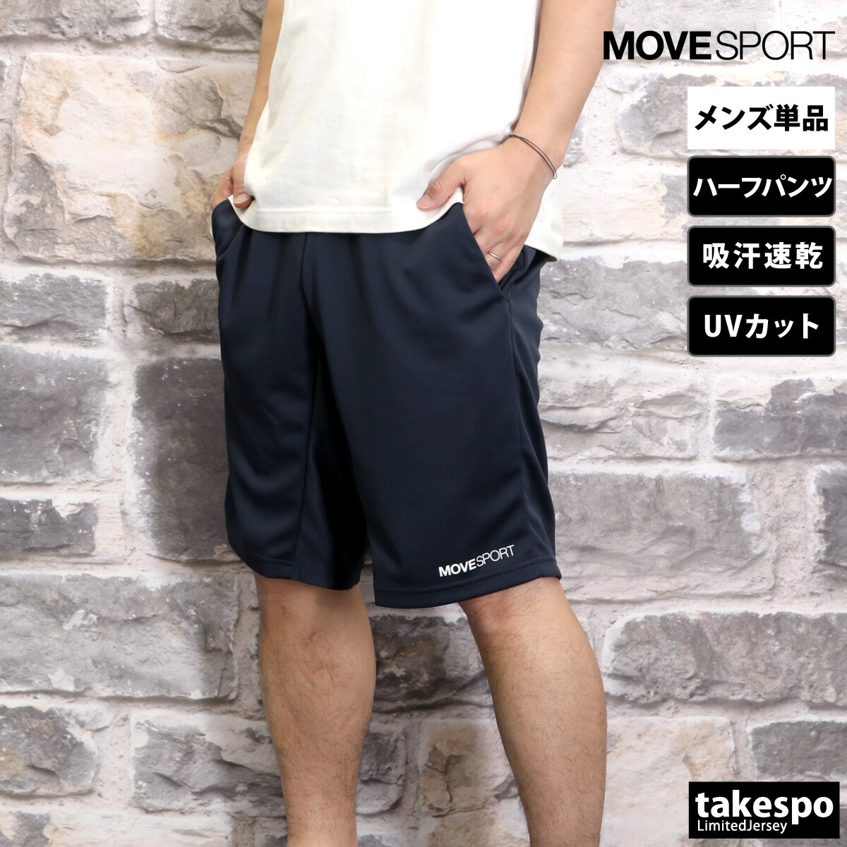 楽天市場】デサント スキー ジュニア ハーフパンツの通販