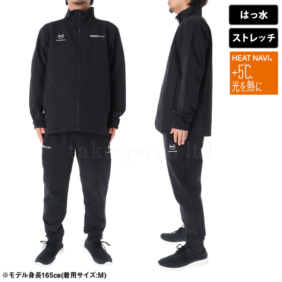 楽天市場】スーパーセール限定マルチクーポン有！ ムーブスポーツ