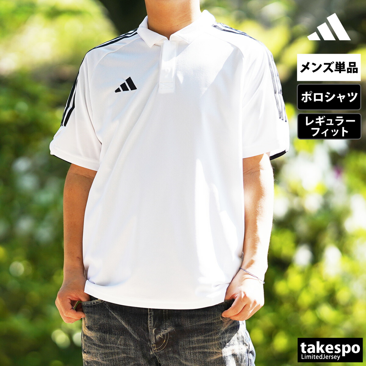 楽天市場】スーパーセール限定マルチクーポン有！ アディダス