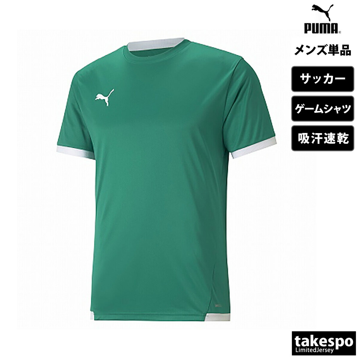 楽天市場】スーパーセール限定マルチクーポン有！ Tシャツ メンズ 半袖