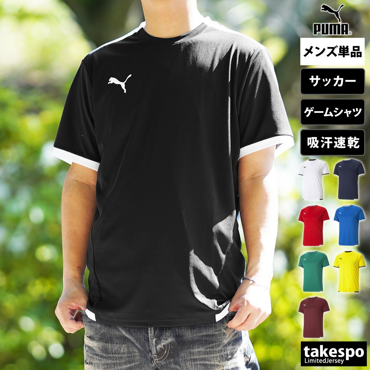 楽天市場】スーパーセール限定マルチクーポン有！ Tシャツ メンズ 半袖