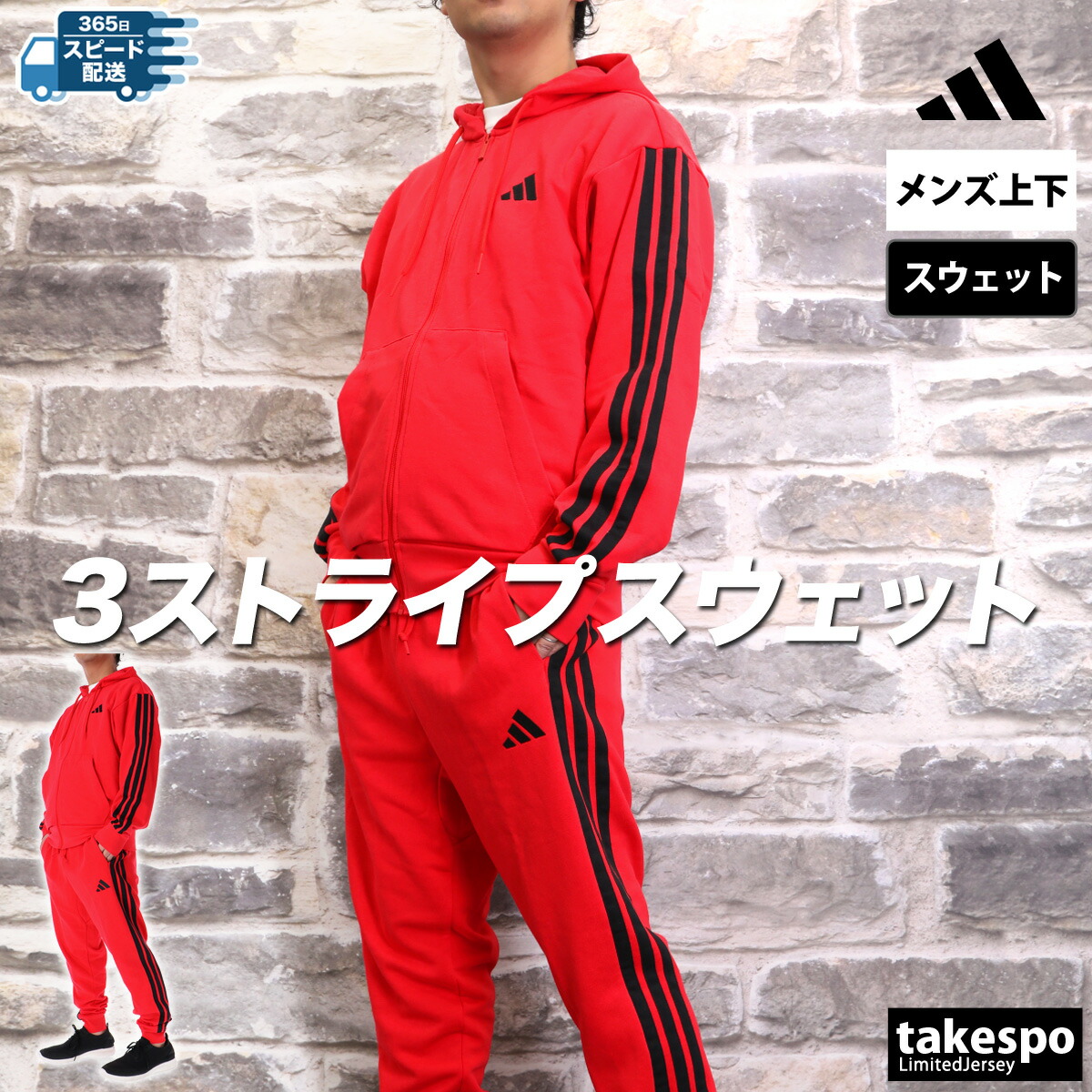 楽天市場】スーパーセール限定マルチクーポン有！ アディダス