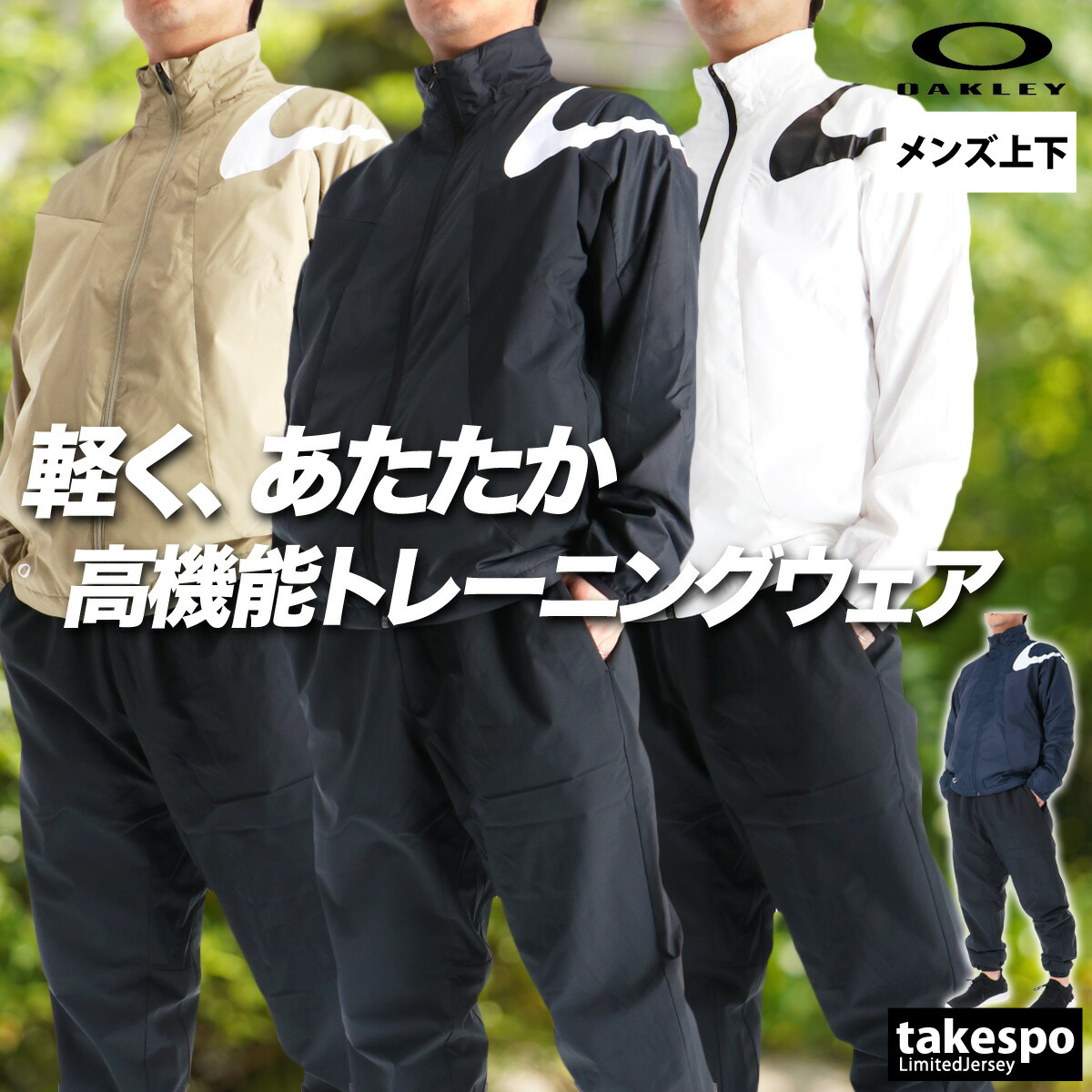 楽天市場】スーパーセール限定マルチクーポン有！ オークリー ウインド