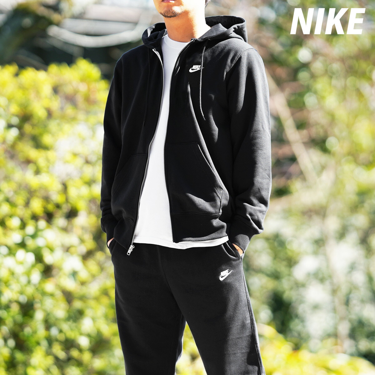 楽天市場】ナイキ セットアップ メンズ（サイズ（S/M/L）S）の通販