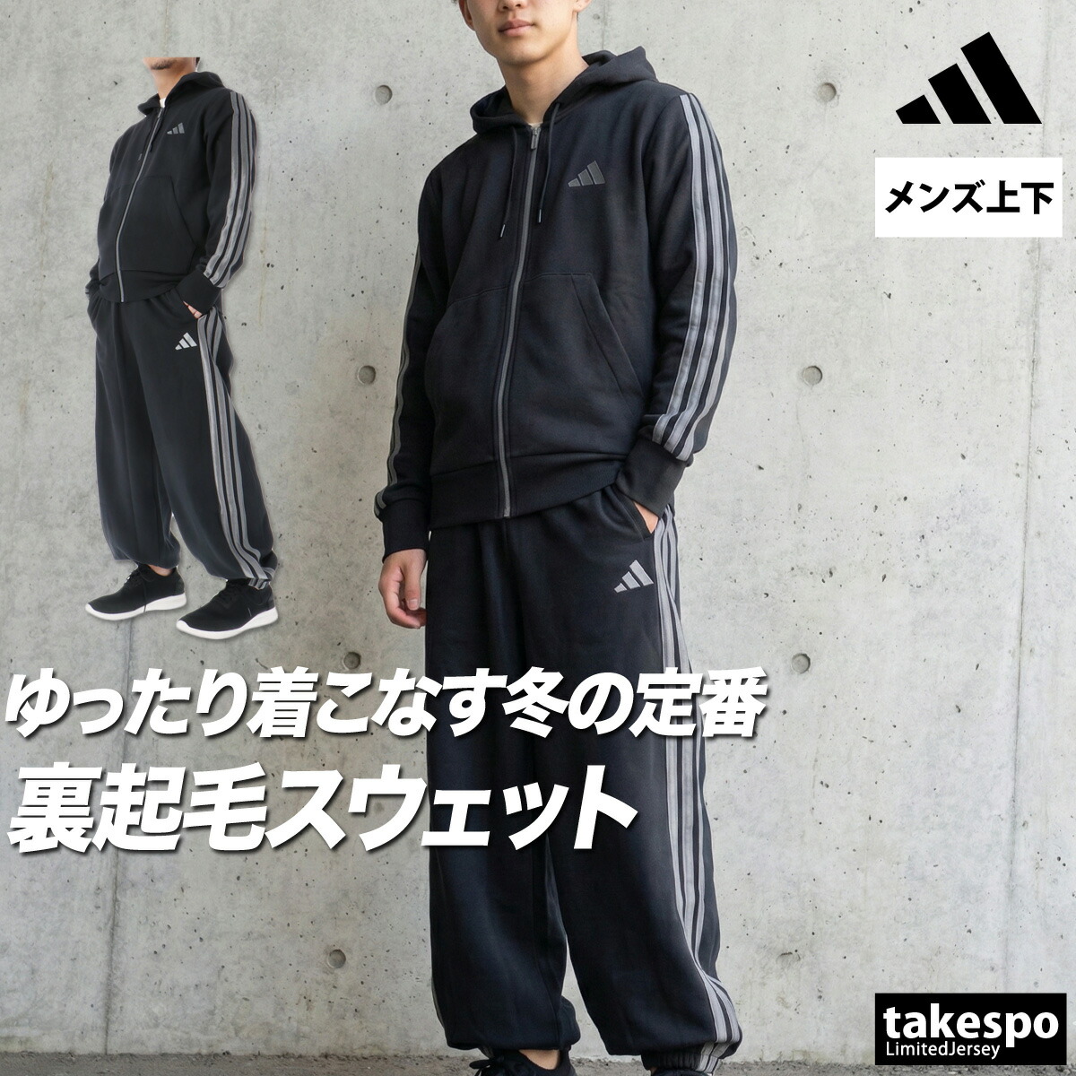 楽天市場】スーパーセール限定マルチクーポン有！ アディダス