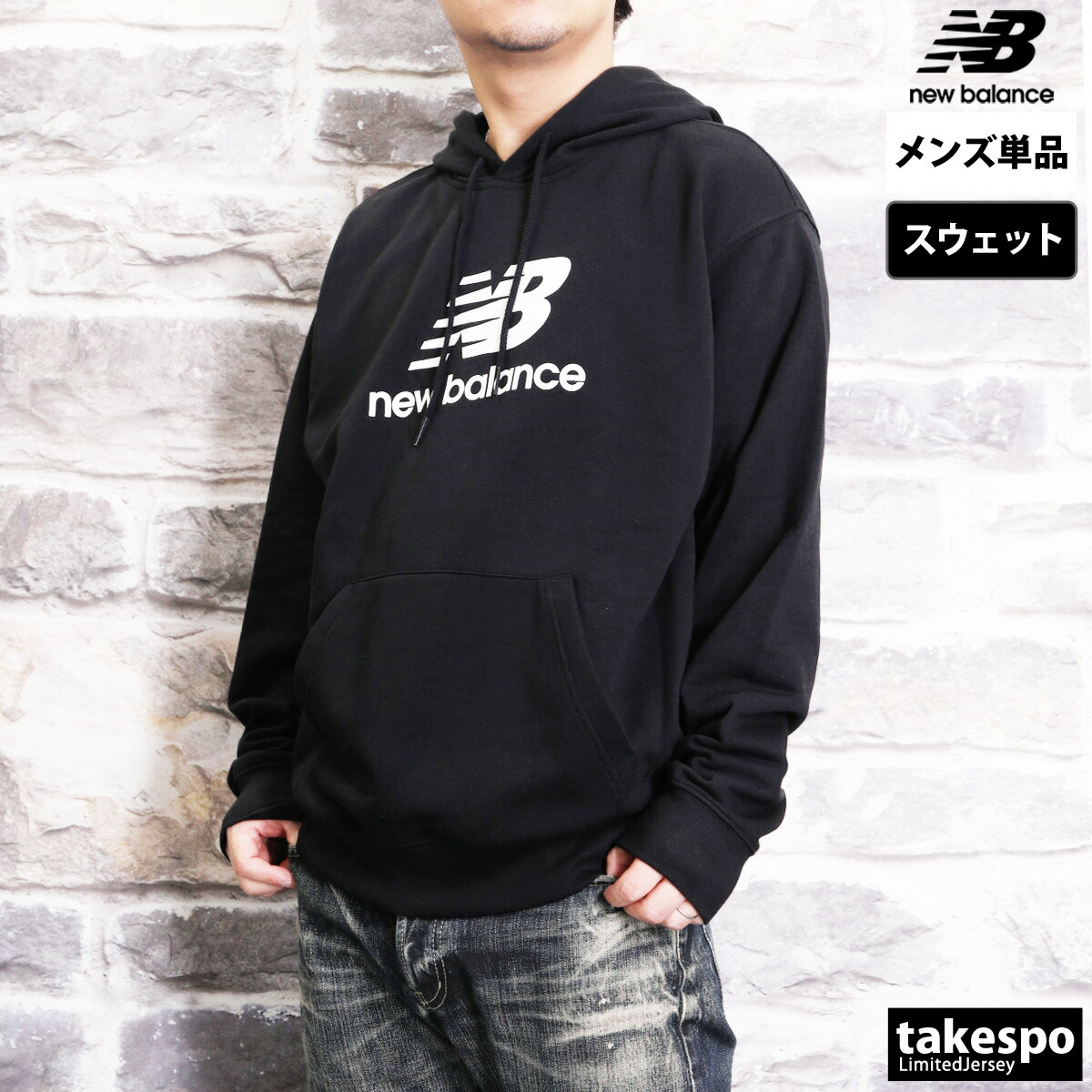 楽天市場】ニューバランス パーカー ブランド メンズ スウェット