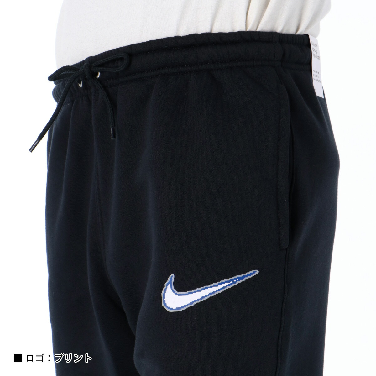 楽天市場】スーパーセール限定マルチクーポン有！ ナイキ セットアップ