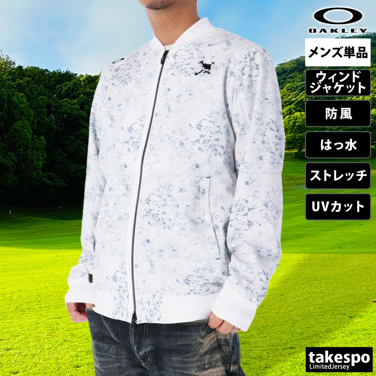 楽天市場】オークリー ウインドブレーカー メンズ ウインドジャケット
