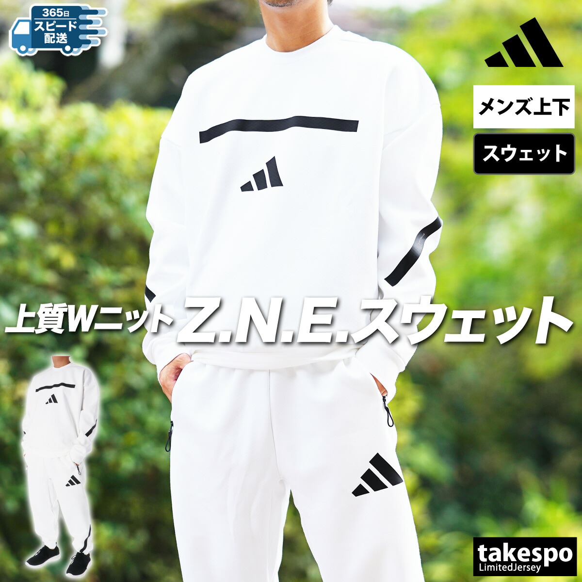 楽天市場】スーパーセール限定マルチクーポン有！ アディダス