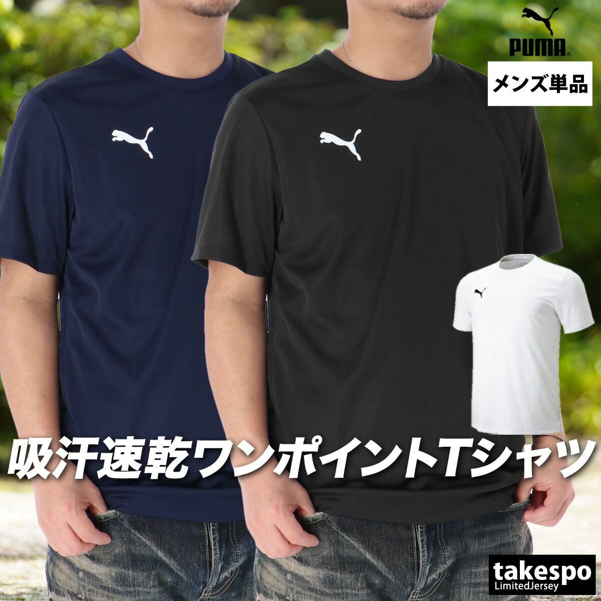 楽天市場】スーパーセール限定マルチクーポン有！ Tシャツ メンズ 半袖