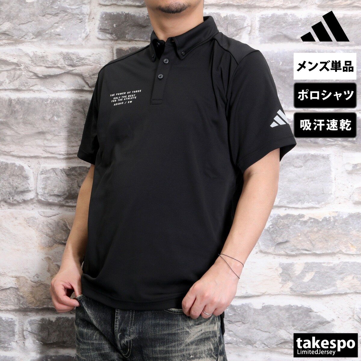 楽天市場】スーパーセール限定マルチクーポン有！ アディダス