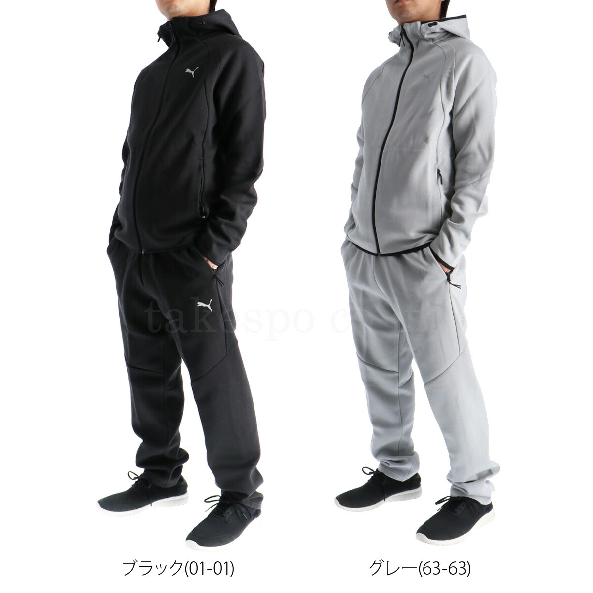 楽天市場】＼楽天1位！／ プーマ スウェット 上下 メンズ セットアップ