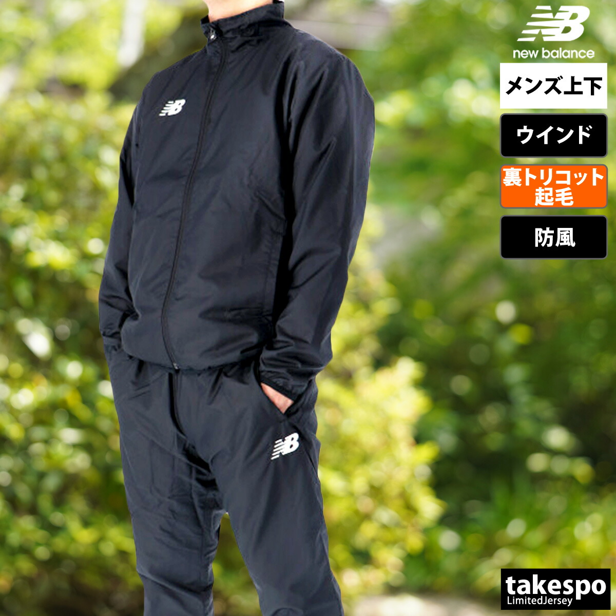 楽天市場】スーパーセール限定マルチクーポン有！ ニューバランス