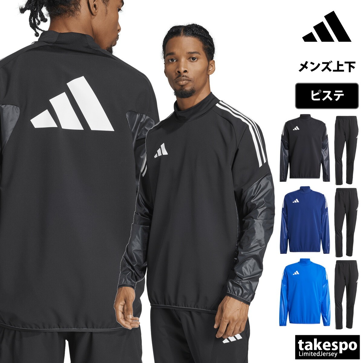 楽天市場】スーパーセール限定マルチクーポン有！ アディダス ピステ