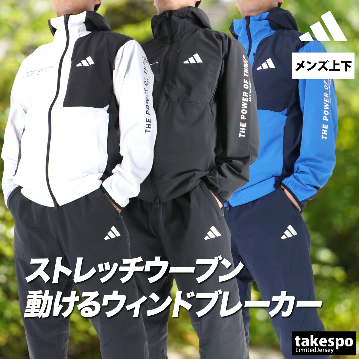 楽天市場】スーパーセール限定マルチクーポン有！ アディダス ウインド